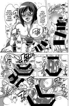 Page 24 of Haeteru Sensei ni Ochuusha Saretai