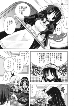 Page 298 of Comic Rin Vol. 29