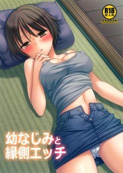 Page 1 of Osananajimi to Engawa Ecchi