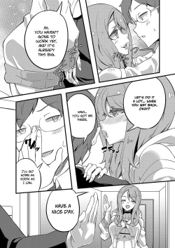 Page 2 of Ittokei Natural Slut Tsuma no Dosukebe Nichijou Routine | The Daily Lewd Routine of a Single-Minded Natural Slutty Wife