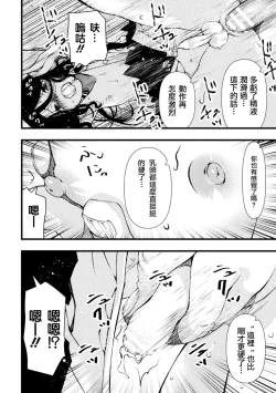 Page 15 of nigasanaiyo