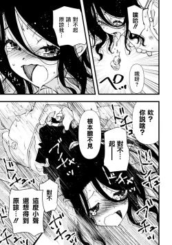 Page 18 of nigasanaiyo