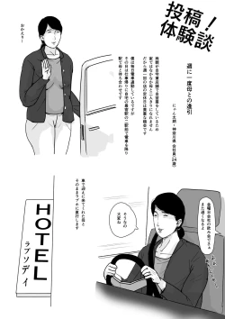 Page 49 of Boshi Soukan Senmonsan" Vol. 1