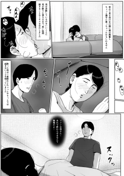 Page 11 of Boshi Soukan Senmonsan" Vol. 2