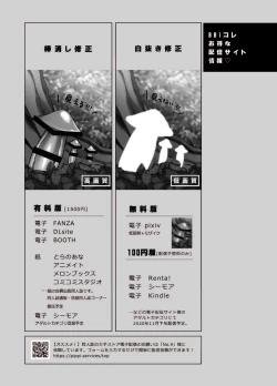 Page 123 of BOY x BOY IDOL COLLECTION! | 男男爱豆搜罗！