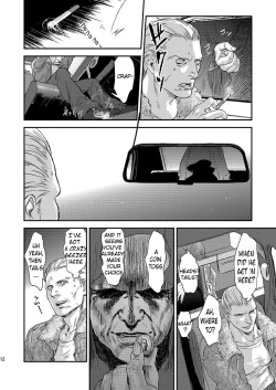 Page 12 of THE HAPPY NIGHTMARES