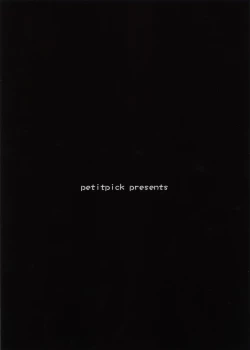 Page 30 of SHINODUKA