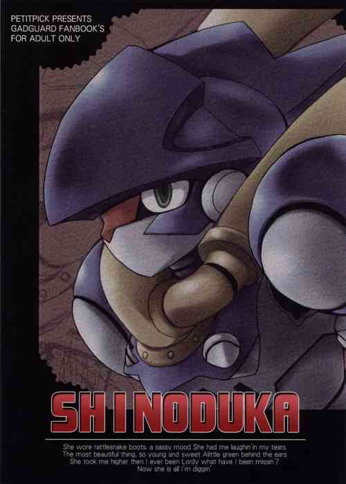 (SC21) [petitpick (Various)] SHINODUKA (Gad Guard)