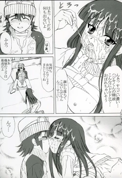 Page 19 of voguish 12 Kouseki Radio