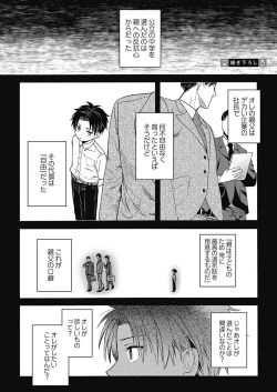 Page 158 of Kuro Gal ni Natta kara Shinyuu to Yatte mita. - I Became a Tanned GAL so I Fucked My Best Friend