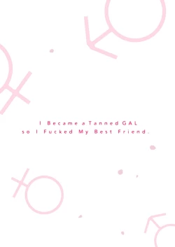 Page 164 of Kuro Gal ni Natta kara Shinyuu to Yatte mita. - I Became a Tanned GAL so I Fucked My Best Friend