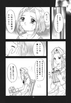 Page 10 of Snowdrop no Hanakotoba