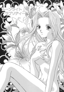 Page 33 of Snowdrop no Hanakotoba