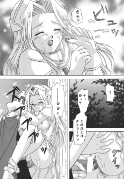 Page 41 of Snowdrop no Hanakotoba