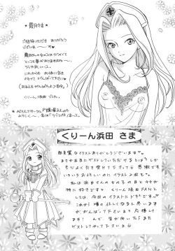 Page 53 of Snowdrop no Hanakotoba