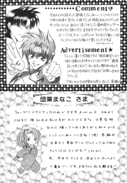 Page 55 of Snowdrop no Hanakotoba