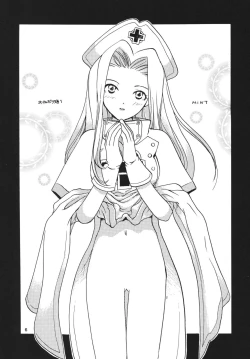 Page 6 of Snowdrop no Hanakotoba