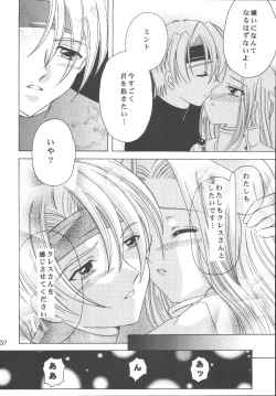 Page 20 of Sweet Bitter Sweet