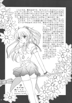 Page 4 of Sweet Bitter Sweet