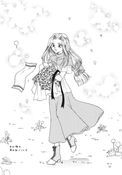 Page 41 of Hoshikuzu no Tiara