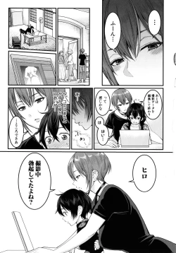 Page 35 of Boku no Otona Shokugyou Taiken