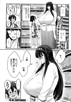 Page 78 of Boku no Otona Shokugyou Taiken
