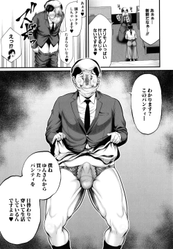 Page 142 of Hito no Onna