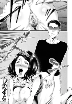 Page 198 of Hito no Onna