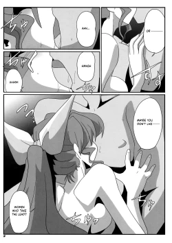 Page 11 of TOHO N+ MOON RACE