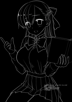 Page 21 of Katei Kyoushi Mana | 家庭教師瑪娜