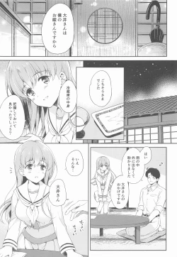 Page 10 of Watashi no Koi shita Teitoku Ooi Teitoku LOVE Seijin Muke Soushuuhen