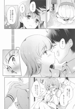 Page 11 of Watashi no Koi shita Teitoku Ooi Teitoku LOVE Seijin Muke Soushuuhen
