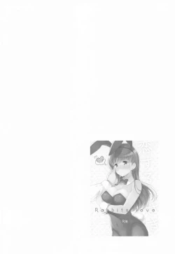 Page 35 of Watashi no Koi shita Teitoku Ooi Teitoku LOVE Seijin Muke Soushuuhen