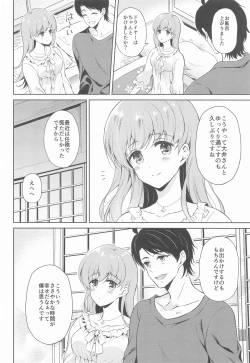 Page 55 of Watashi no Koi shita Teitoku Ooi Teitoku LOVE Seijin Muke Soushuuhen
