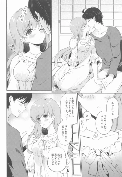 Page 57 of Watashi no Koi shita Teitoku Ooi Teitoku LOVE Seijin Muke Soushuuhen