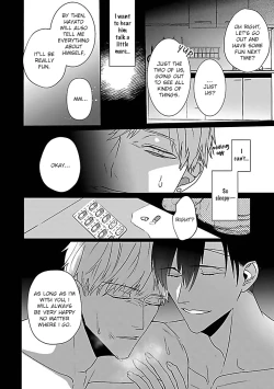 Page 109 of Tora no Ejiki | You are my prey 1-4