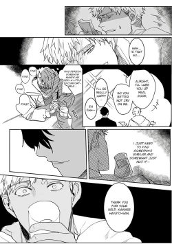 Page 12 of Tora no Ejiki | You are my prey 1-4