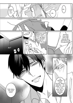 Page 21 of Tora no Ejiki | You are my prey 1-4