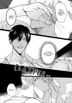 Page 34 of Tora no Ejiki | You are my prey 1-4