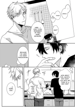 Page 38 of Tora no Ejiki | You are my prey 1-4