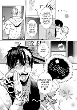 Page 69 of Tora no Ejiki | You are my prey 1-4