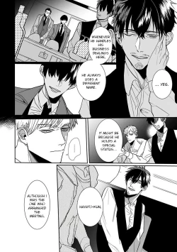 Page 72 of Tora no Ejiki | You are my prey 1-4