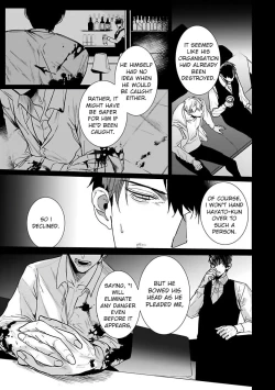 Page 75 of Tora no Ejiki | You are my prey 1-4