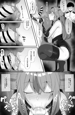 Page 2 of Bremerton to Icha Love Nama Ecchi