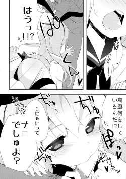 Page 13 of Yappari Shimakaze ga 1-ban!