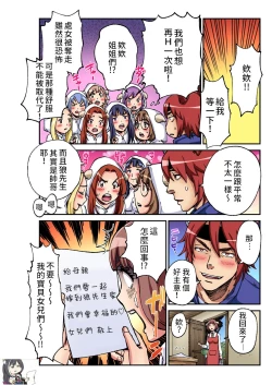 Page 25 of Otona no Douwa七隻小羊與大野狼/狼和七隻小山羊