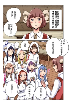 Page 2 of Otona no Douwa七隻小羊與大野狼/狼和七隻小山羊