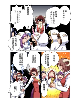 Page 3 of Otona no Douwa七隻小羊與大野狼/狼和七隻小山羊