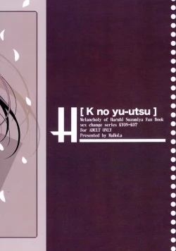 Page 23 of Melancholy of K