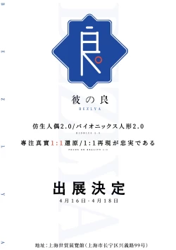 Page 15 of 史莱姆杯测试员水仙